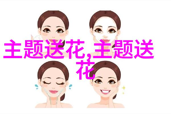 春节用花