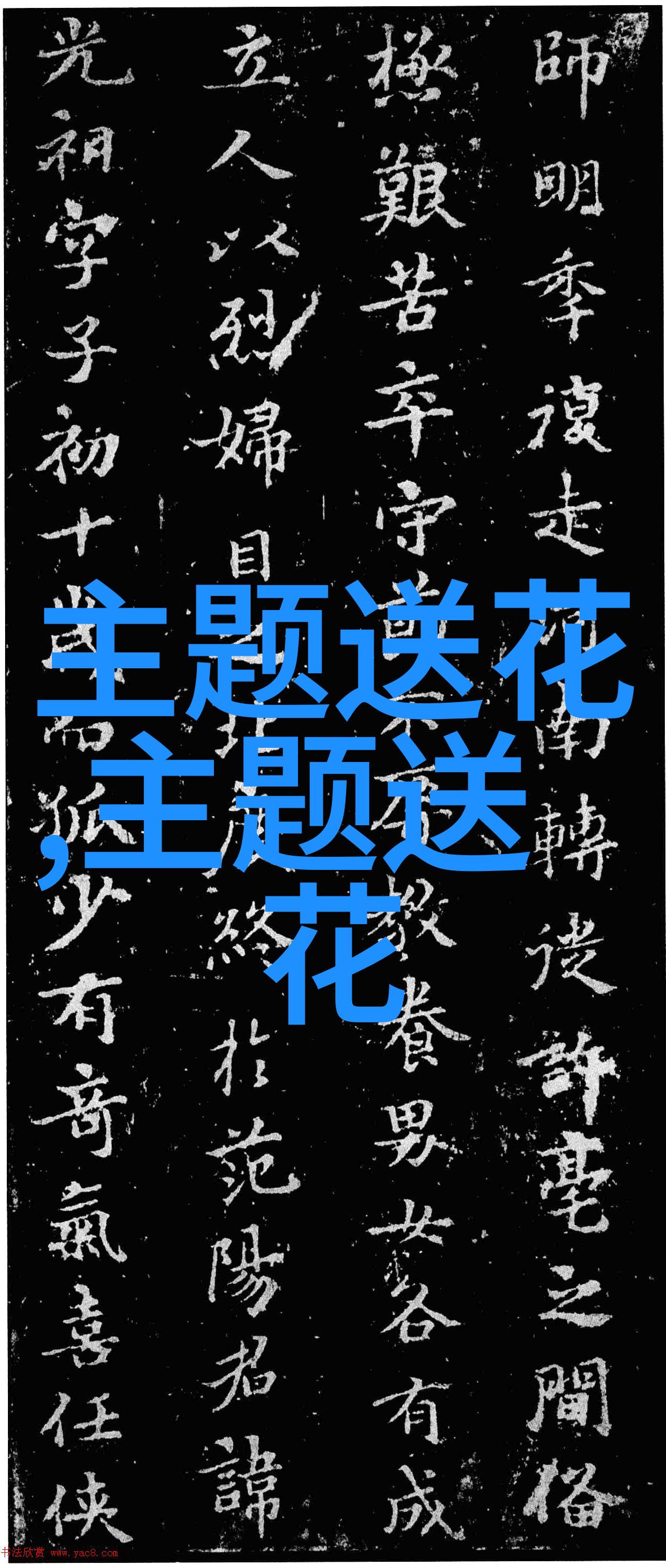 感恩节送老师什么花好