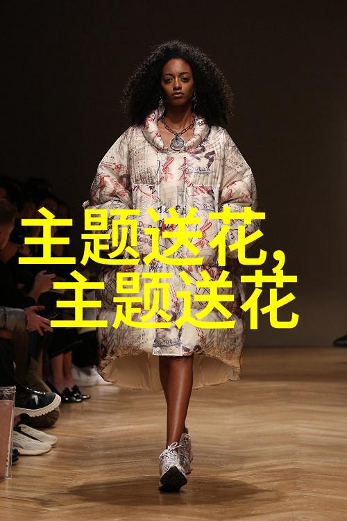 端午节花草游戏