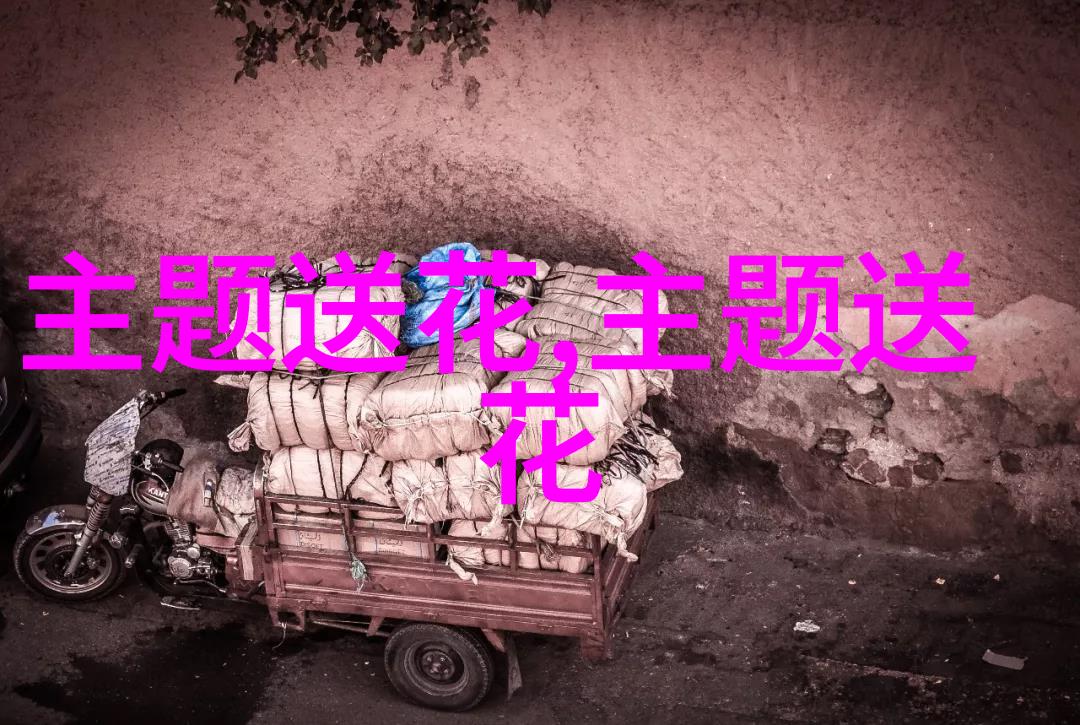清明节的文化内涵
