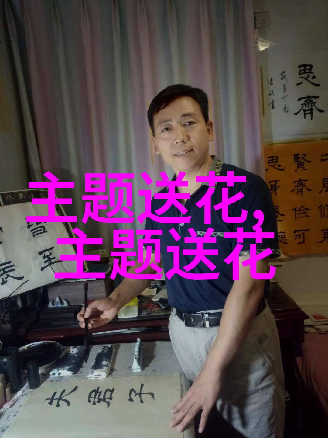 献给母亲的花(flowers to my mother鲜花节日频道节日订花资料大全