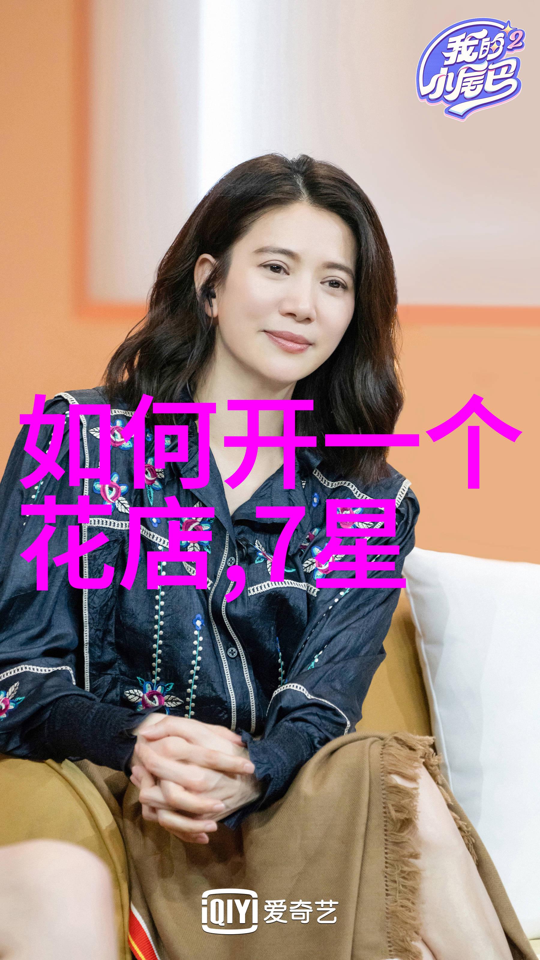花店经营哪些花材最受花艺师喜爱