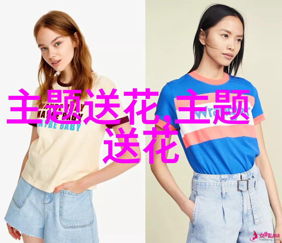 母亲节感恩妈妈感恩天下所有女性鲜花节日频道节日订花资料大全
