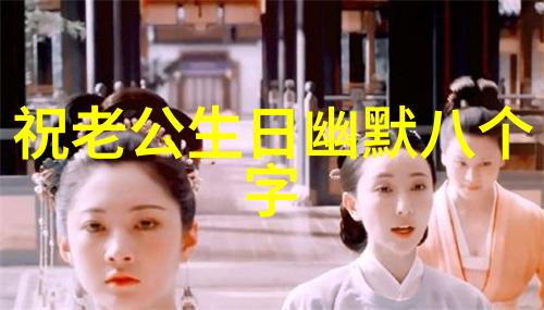 元旦节给爸妈送花祝福语精选