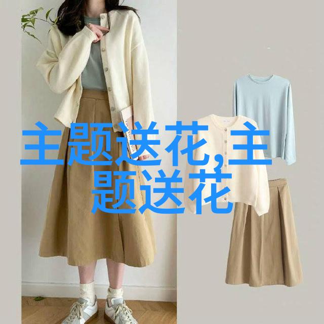 圣诞节送什么花