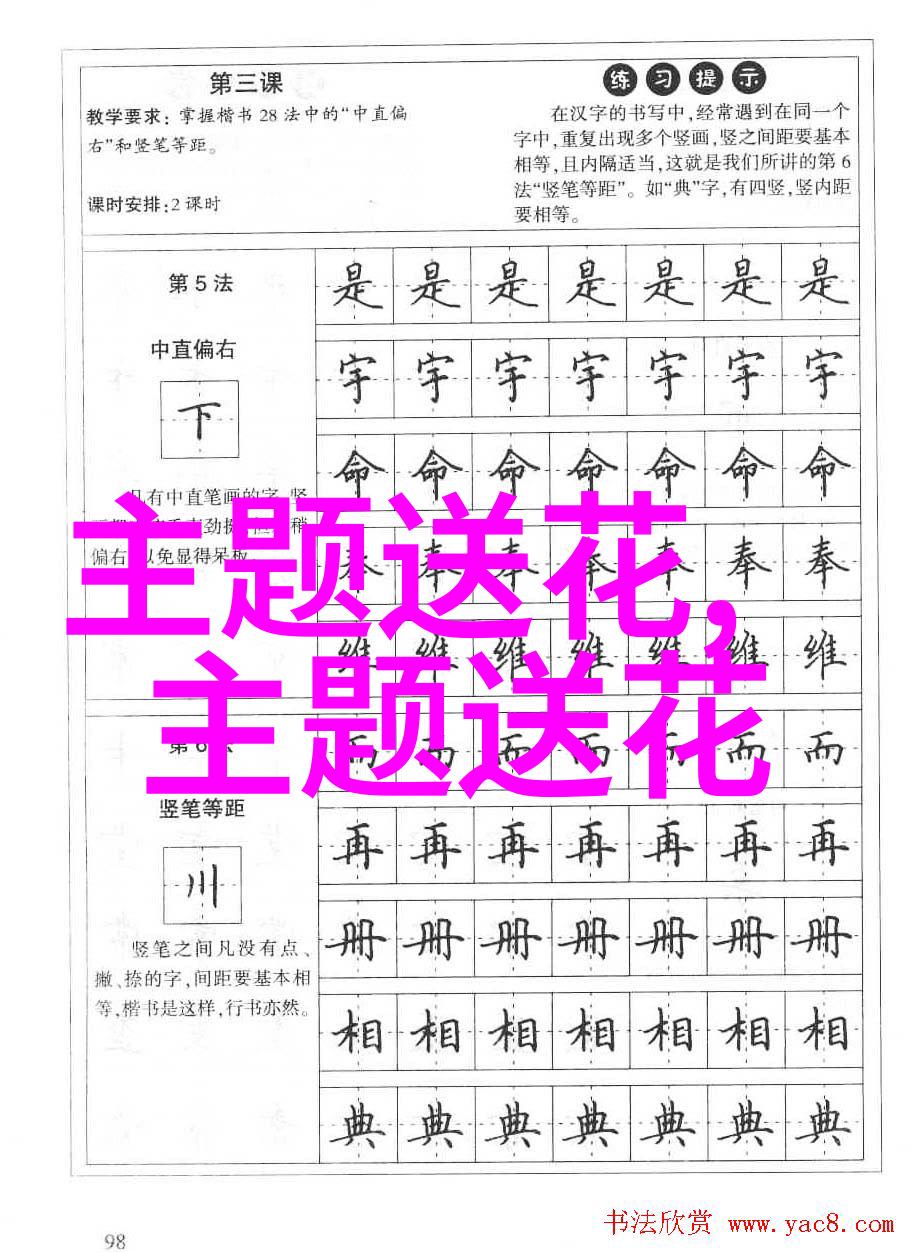 朋友友情友谊花语