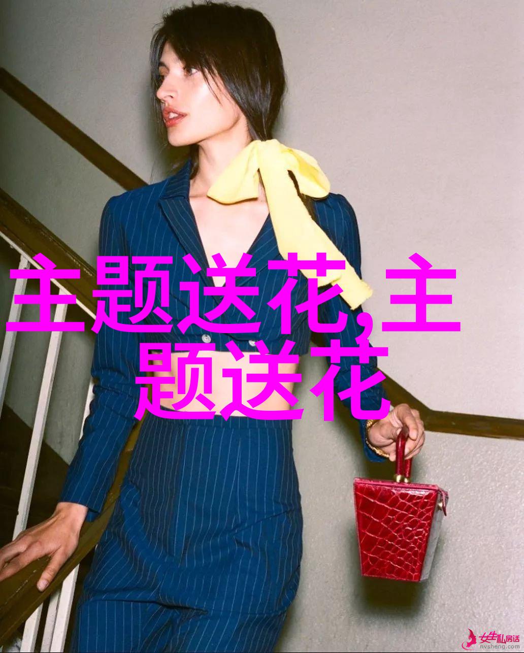 九九重阳节送花