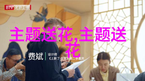 母亲节习俗(habitcustom)鲜花节日频道节日订花资料大全
