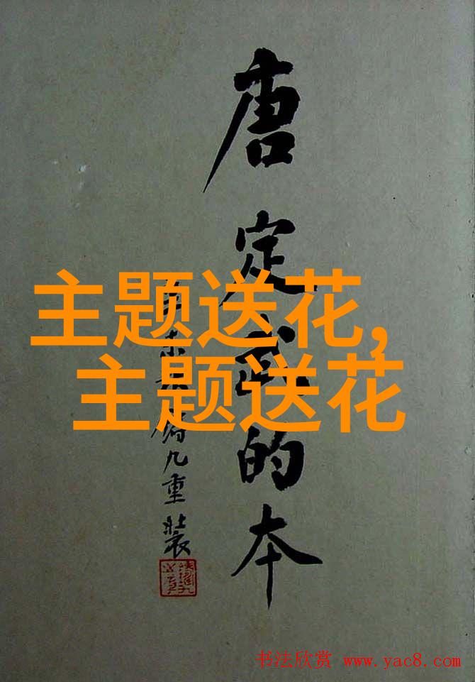 春节吉祥花语